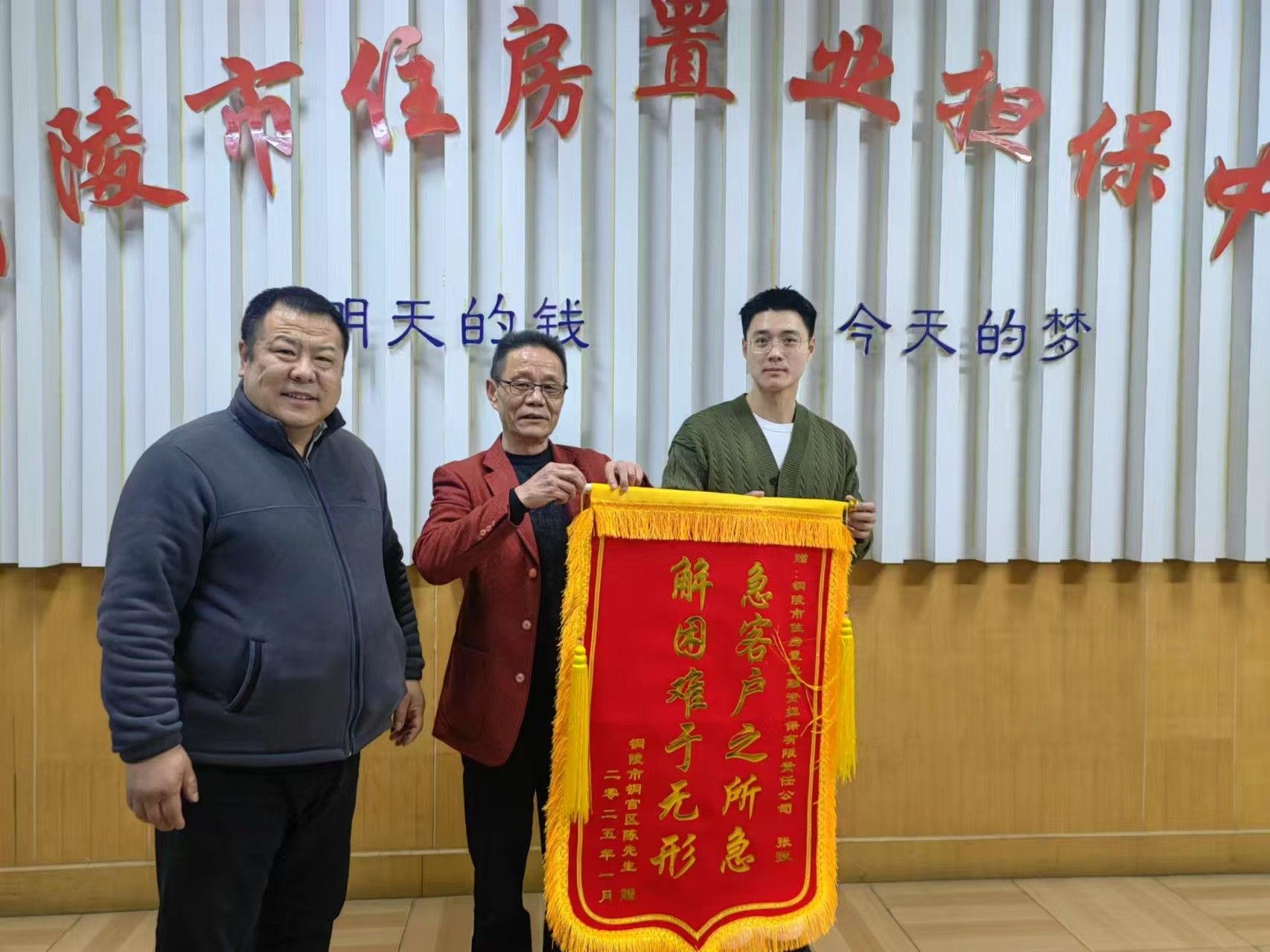 風(fēng)險(xiǎn)防控有力度，服務(wù)客戶(hù)有溫度